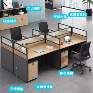 Simplified and modern staff at the station desk, 6, 4 -card office furniture four -double employee tables and chair combinations
