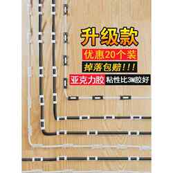 Cable Clips, Network Cable and Power Cord Organizers, Wall-Mounted Cable Holders, Invisible Wire Management Clips