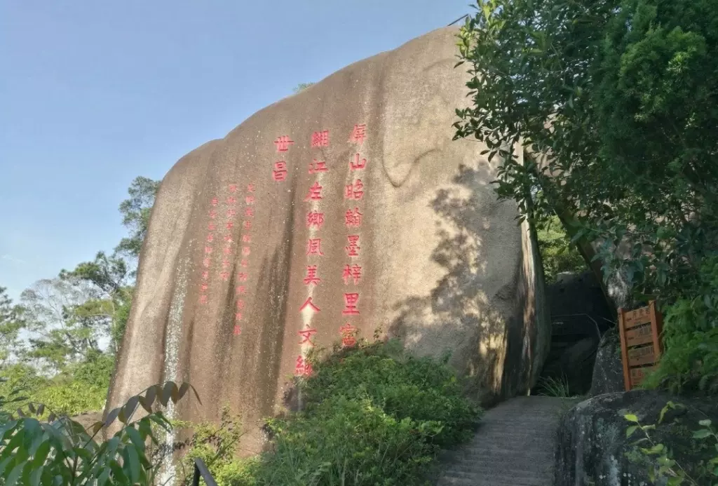 猴屿洞天岩图片