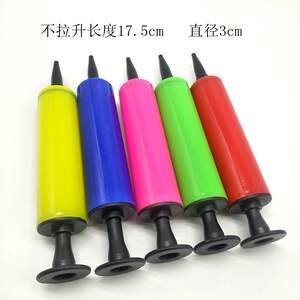 
1 Balloon Inflator Manual Push Inflator Swimming Ring Jumping Vault Yoga Ball Inflator Foot Pump Inflator