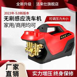 Supply of 220V Household Car Washing Machine, High-Pressure Water Gun, Portable Powerful Floor Cleaning Brush, Car Air Conditioning Cleaning Machine, Booster Water Pump
