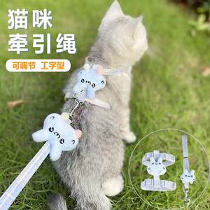
Pet walking rope, cat, dog leash, dog chain, I-shaped backpack, harness, supplies, dog rope, kitten
