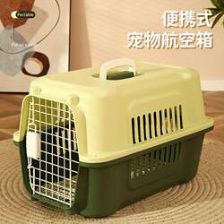 Cat Carrier Portable Travel Bag Large Capacity Hand-Held Cat Cage Dog Backpack Pet Car Travel Essential