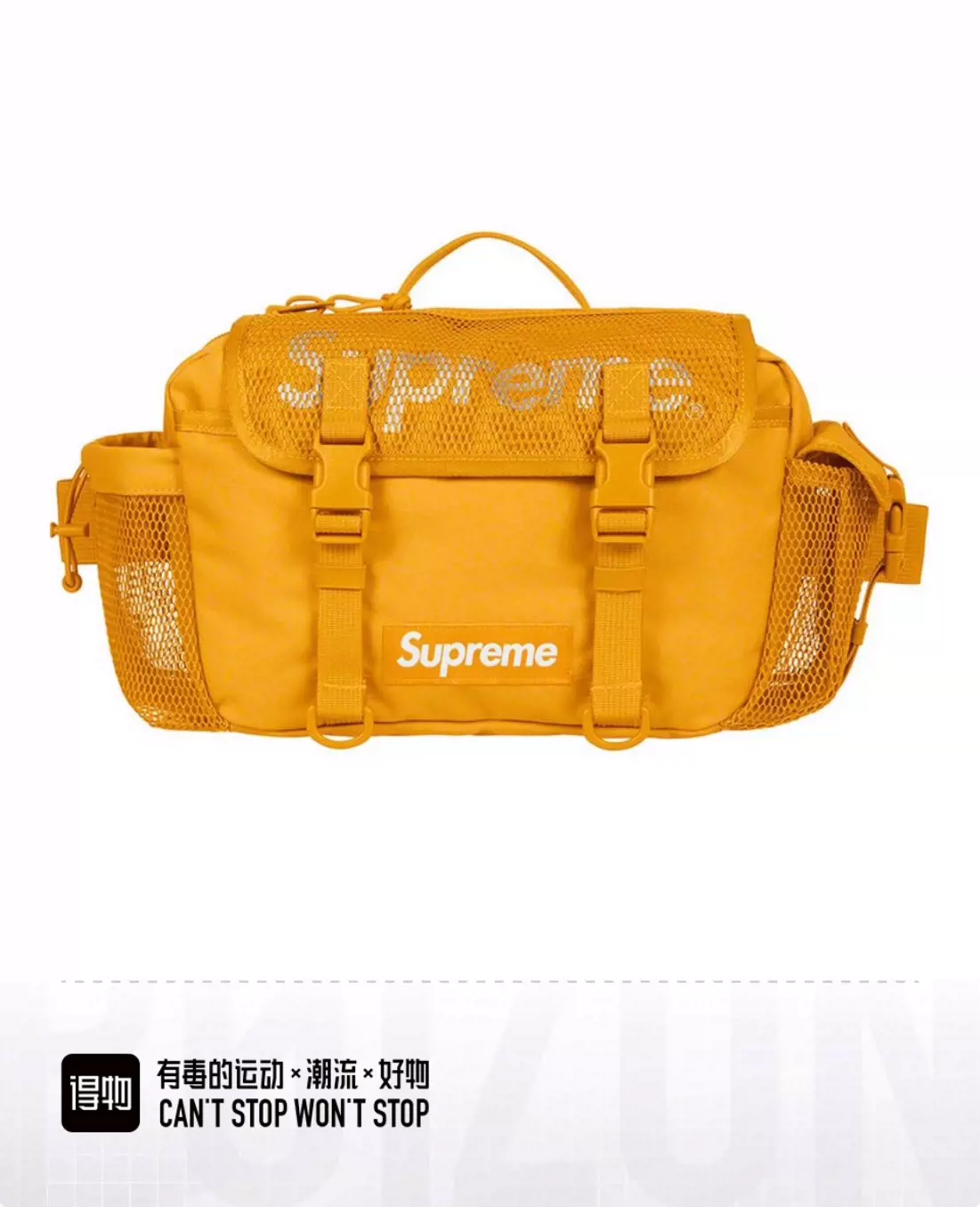 Supreme SS20 Week 1 Waist Bag-Taobao