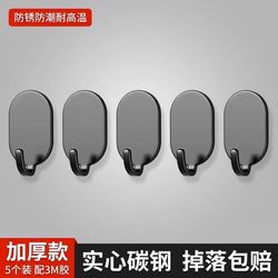 Hook hook punch kitchen bathroom strong sticky hook