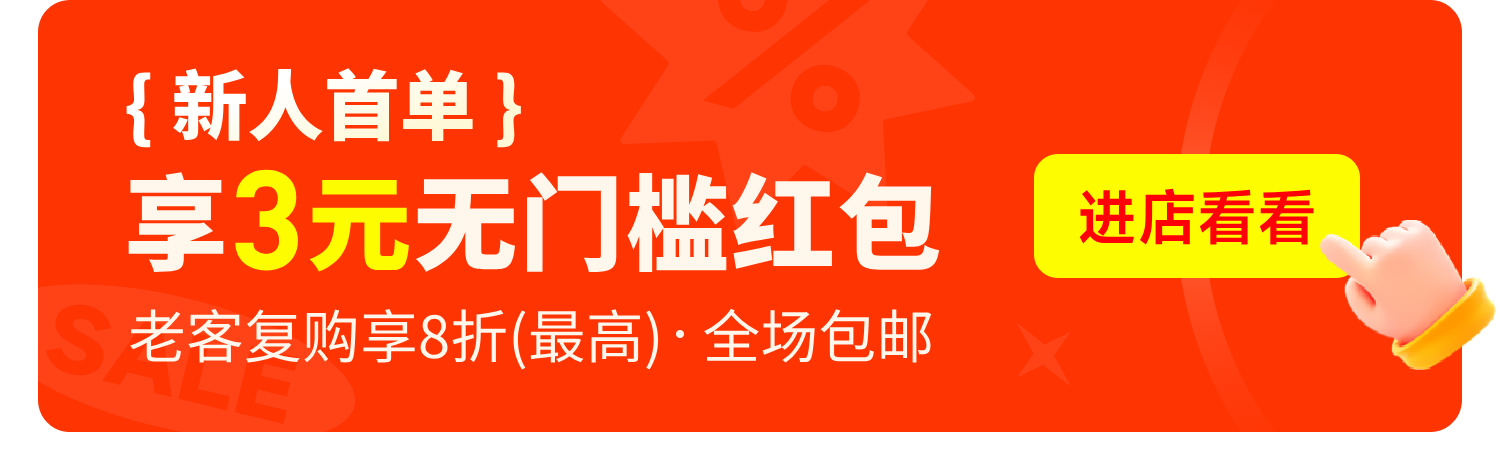 商品详情图片