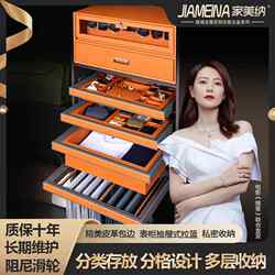 Pants Rack, Built-In Jewelry Box, Drawer-Style Leather Multifunctional Pants Organizer, Wardrobe Pull-Out Basket, Retractable Grid Drawer