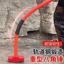 Heavy-Duty Octagonal Hammer with Shock-Absorbing Handle, Construction Site Hammer, Tool for Breaking Walls, Iron Hammer, Long-Handled Solid Hammer, Large Hammer Tool