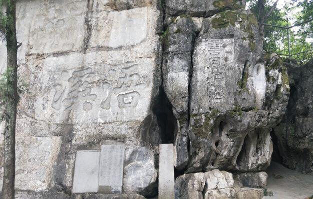 齐故城排水道口景区天气预报