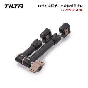 
Iron Head TILTA Universal Strange Hand Magic Arm Multifunctional Live Photography Accessories SLR Camera Fill Light