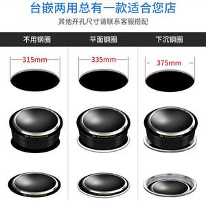 
AOA852P brand H25 high-power battery stove round embedded Australian commercial iron surface pot blunt concave induction cooker 2500