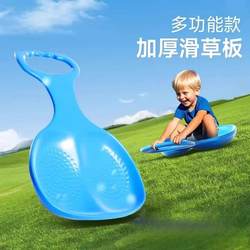 Grass Sled for Children, Enlarged and Thickened, Grass Board, Lawn Snowboard, Adult and Child Double-Person Sand Skiing, Snow Sled