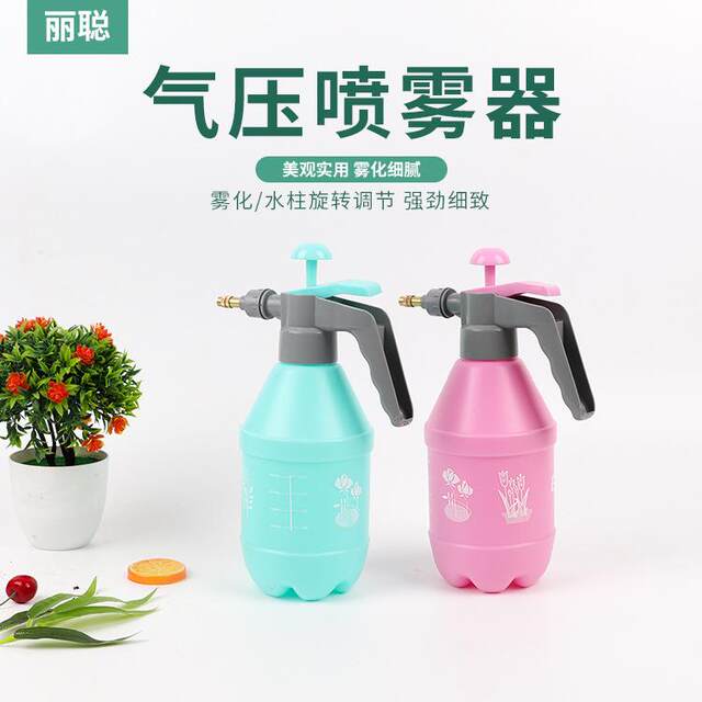 Spot home gardening cleaning and disinfection watering kettle watering flowers watering sprayer watering kettle air pressure watering kettle