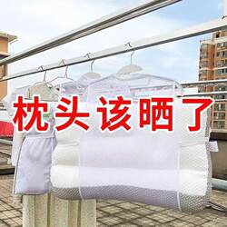 Outdoor Drying Net for Pillows, Pillow Cores, Cushions, Shoes; Windproof Household Balcony Window Clothes Drying Rack; Multi-Functional