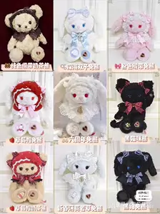 兔熊baby限定- Top 50件兔熊baby限定- 2024年5月更新- Taobao