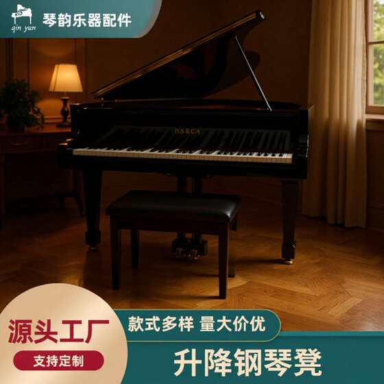 
Double piano bench solid wood chair with bookcase electronic piano guzheng guitar universal musical instrument accessories piano stool