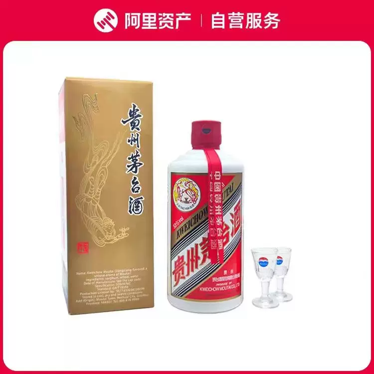 贵州茅台酒53度飞天茅台500ml酱香型白酒-Taobao Singapore