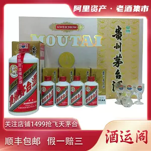 茅台酒50度- Top 100件茅台酒50度- 2024年5月更新- Taobao