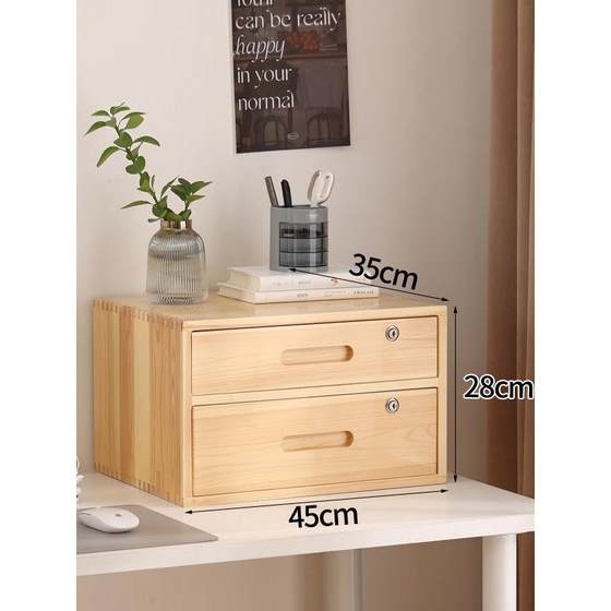 
45cm full-belt lock solid wood drawer desktop storage box home office multi-function debris storage and sorting cabinet