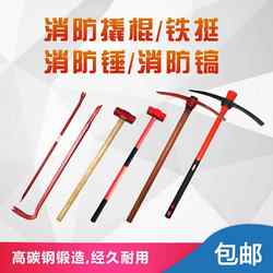 Firefighting Crowbar, Pickaxe, Iron Pick, Hook Tool, Nail Puller, Fire Hammer, Miniature Fire Station Demolition Iron Rod Shovel