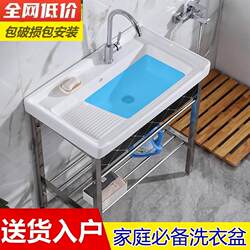 Stainless Steel Stand Basin with Washboard, Ceramic Laundry Basin, Ultra-Deep Balcony Laundry Sink, Washbasin