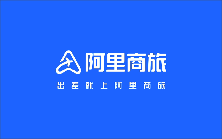 阿里商旅通用 Banner 图