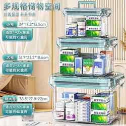 Storage Box Medicine Box Household Use Child-Proof Japanese Medicine Box Large Capacity Medicine Box Emergency Medicine Box Mini Medicine Box Medical Care