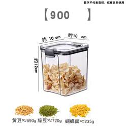 Sealed cans food grade plastic cans grain storage cans