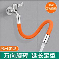 Faucet Extender with Universal Rotating Hose, Splash-Proof Head, Extended Water Pipe, Faucet Extension Tube, Anti-Splash Gadget