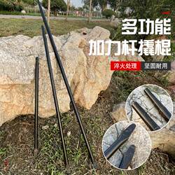 Round Pry Bar with Extension Rod, Tire Pry Bar, Truck Pry Bar, Tire Repair, Auto Repair, Hexagonal Special Steel Heavy-Duty Pry Bar, Free Shipping