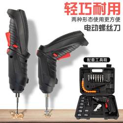 Power Tool Screwdriver Tool Box 48-Piece Set Multi-Functional Rechargeable Household Small Mini Screwdriver Set
