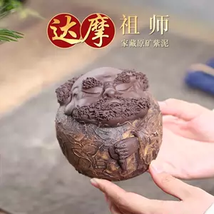 紫砂茶寵達摩- Top 500件紫砂茶寵達摩- 2024年5月更新- Taobao