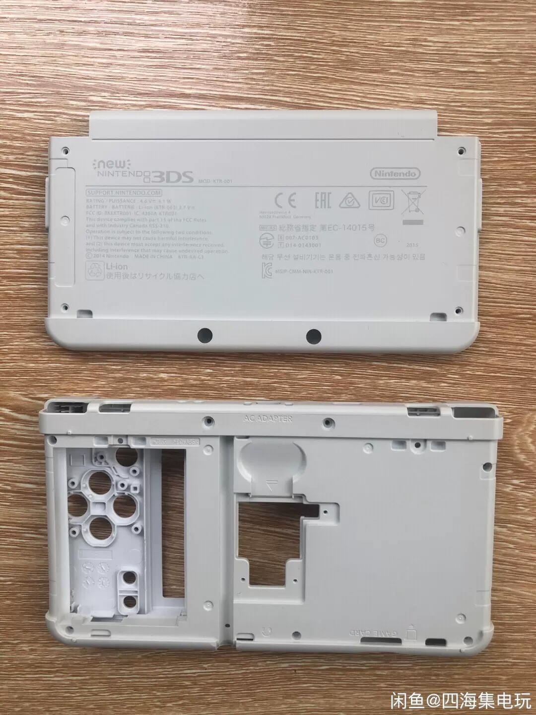 new3DS机壳new3DS原装外壳任天堂new3DS主机-Taobao