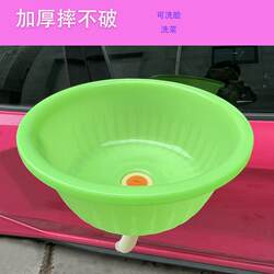 Round Sink with Drain, Old-Fashioned Washbasin, Bathroom Basin, Apartment Countertop Basin, Household Tempered Plastic Washbasin