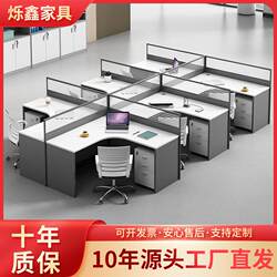 Office Desk Set for 6 People, Simple Modern 2/4 Person Workstation with Partition, Financial Desk, Office Furniture