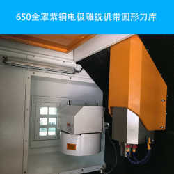Haoda CNC engraving machine CNC tool magazine engraving and milling machine processing hardware ceramic aluminum parts copper male CNC