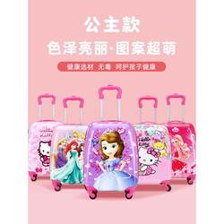 Children's trolley suitcase for boys and girls, cute cartoon suitcase, Elsa Princess travel toy, Children's Day gift