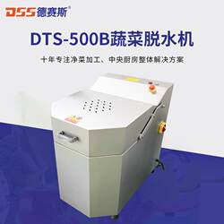 Industrial Dehydrator Taiwan Variable Frequency Centrifugal Dryer Vegetable Dehydrator Food Dehydrator