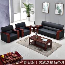 Genuine Leather Office Sofa, Simple Modern Office Sofa and Coffee Table Set, Business Reception and Guest Reception, Single and Three-Seater