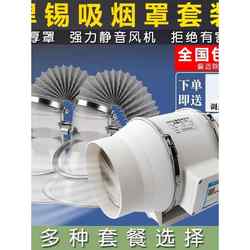 High-Power Silent Fume Extractor Soldering Iron Fume Hood Electric Soldering Station Welding Fume Extractor Fan Fume Extractor