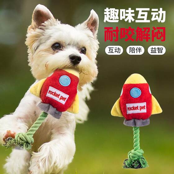 
Pet toy manufacturer pet plush cotton rope toy dog bite-resistant and molar Pomeranian small dog companion cat supplies