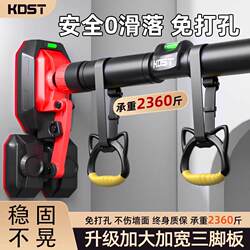 Door-Mounted Pull-Up Bar for Home Use, Indoor Children's Wall-Mounted Pull-Up Device, No-Drill Installation, Single Bar for Kids, Family Fitness Equipment