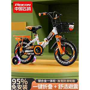 Flying pigeon children's bicycle folding boys and girls 316-7-10 years old baby bicycle bicycle children's bicycle children's car