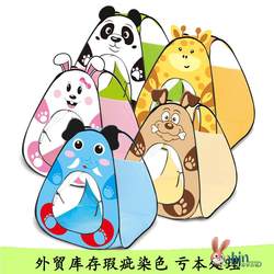 Children's Tent Play House Play House Indoor Baby House Home Boys and Girls Small House Animal Sleeping Picnic House