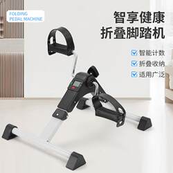 Foldable Mini Exercise Bike with Display Screen, Leg Trainer, Stepper, Under-Desk Pedal Bike for Home Use, Cross-Border