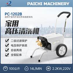 High-Pressure Commercial Fully Automatic Industrial Cleaning Machine Water Gun Car Wash Shop Pump Car Wash Machine Direct Supply from Manufacturer