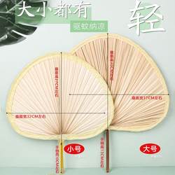 Old-Fashioned Palm Leaf Fan for Home Use, Large Hand-Held Palm Leaf Fan, Summer Sunflower Fan, Sunflower Leaf, Sunflower Tree, Nostalgic Banana Leaf Fan for Middle-Aged and Elderly People