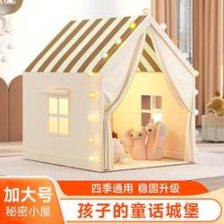Cross-Border New Children's Tent Indoor Toy House Home Playhouse Boys and Girls Pretend Play Princess Small House
