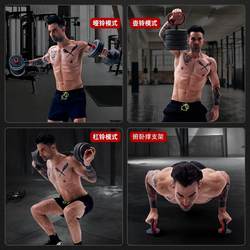 Dumbbell Men's Fitness Home Gym Adjustable Weight Youth Barbell Set Kettlebell Equipment 20kg