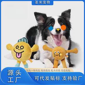 
Plum-shaped cat and dog toys, cute vocal toys, catnip, catnip, self-pleasure, relief from boredom, pet supplies
